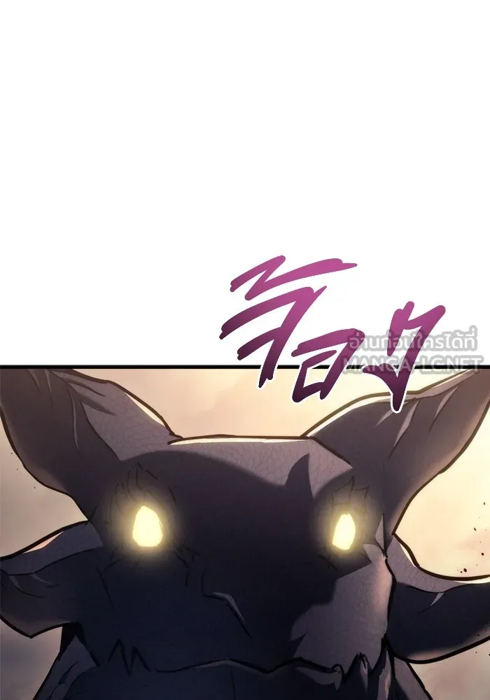 โกดังลับหลังโลกแตก ตอนที่ 11 รูปที่ 48