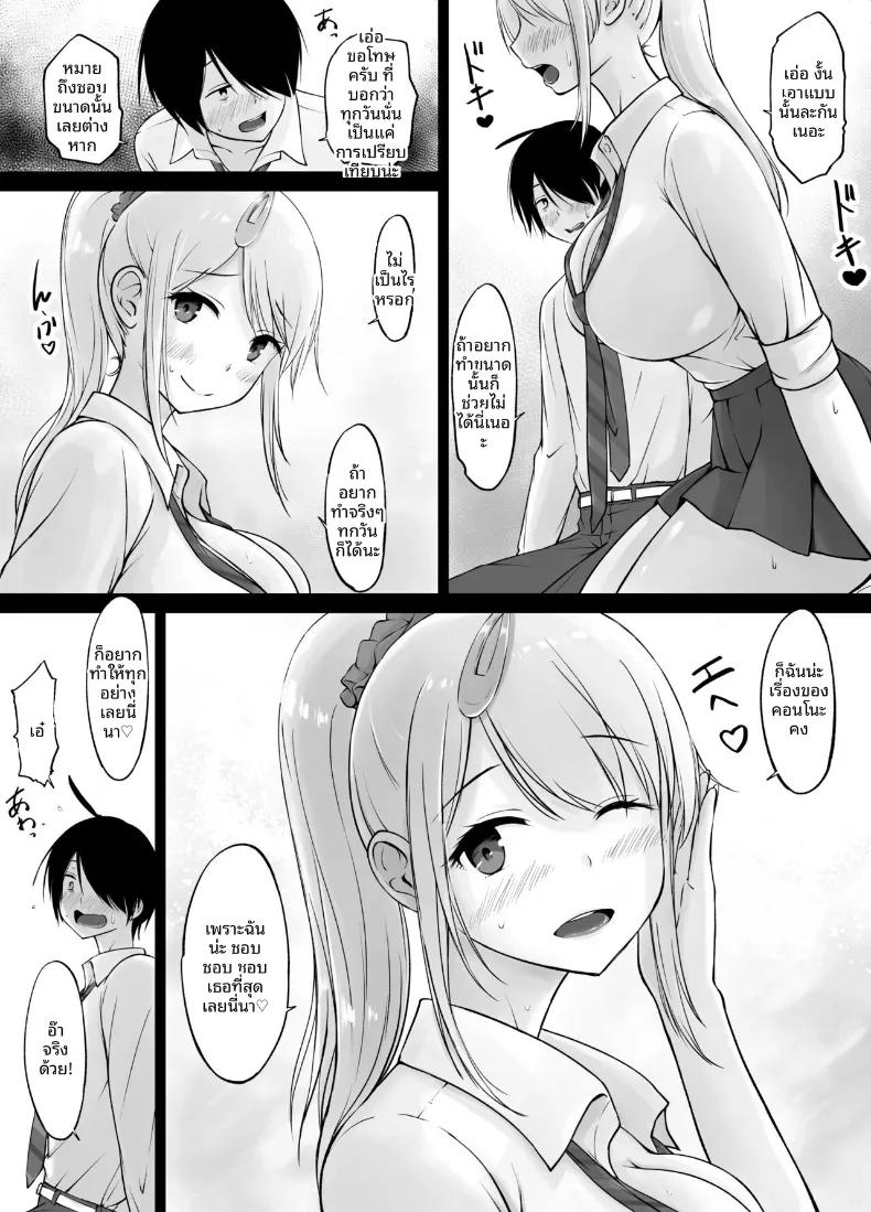 Doujin-Lc- อ่าน โดจิน มังฮวา เกาหลี ญี่ปุ่น จีน แปลไทย เพื่อนบ้านของผมคุณโคทานิ (Kasuga Ellie) ตอนที่ 1 2 3 4 5 6 7 8 9 10 11 12 13 14 ฟรี ไม่มีโฆษณา อ่าน โดจิน Manhwa เกาหลี ญี่ปุ่น จีน เรามีครบ คัดมาให้เน้นๆ โดจิน 18+ รับประกันความฟินโดย  Doujin Lc