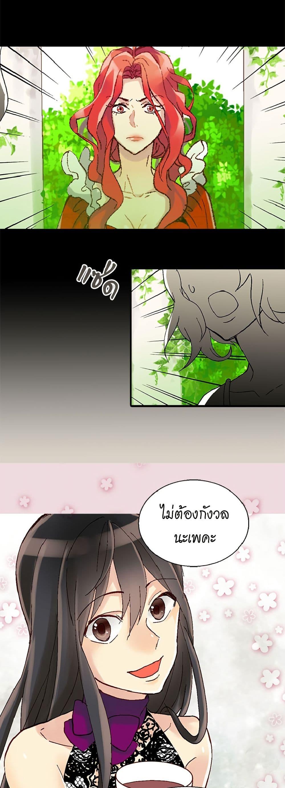 Manga-lc-com อ่านมังงะ อ่านการ์ตูน ออนไลน์ ฟรี Isekai Empress ตอนที่ 1 2 3 4 5 6 7 8 9 10 11 12 13 14 ฟรี ไม่มีโฆษณา Manga-lc - อ่าน มังงะ อ่าน การ์ตูน ออนไลน์ อ่านมังงะ ฟรี