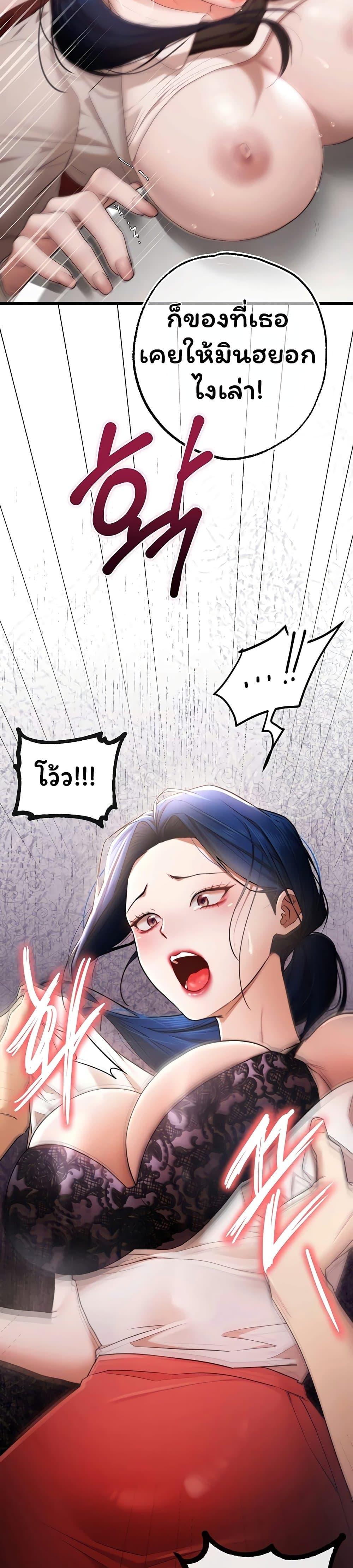 Doujin-Lc- อ่าน โดจิน มังฮวา เกาหลี ญี่ปุ่น จีน แปลไทย I Banged All ตอนที่ 1 2 3 4 5 6 7 8 9 10 11 12 13 14 ฟรี ไม่มีโฆษณา อ่าน โดจิน Manhwa เกาหลี ญี่ปุ่น จีน เรามีครบ คัดมาให้เน้นๆ โดจิน 18+ รับประกันความฟินโดย  Doujin Lc
