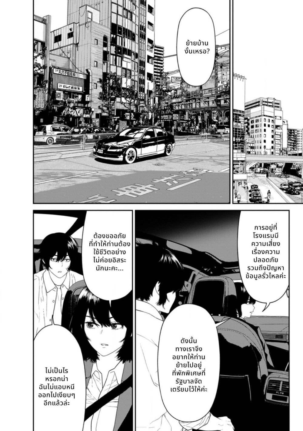 Manga-lc-com อ่านมังงะ อ่านการ์ตูน ออนไลน์ ฟรี Dungeon de Tatakaitsuzukete 20-nen no Doutei Yuusha, Chijou ni Modottara Danjoubi 11000 no Sekai Datta ตอนที่ 1 2 3 4 5 6 7 8 9 10 11 12 13 14 ฟรี ไม่มีโฆษณา Manga-lc - อ่าน มังงะ อ่าน การ์ตูน ออนไลน์ อ่านมังงะ ฟรี