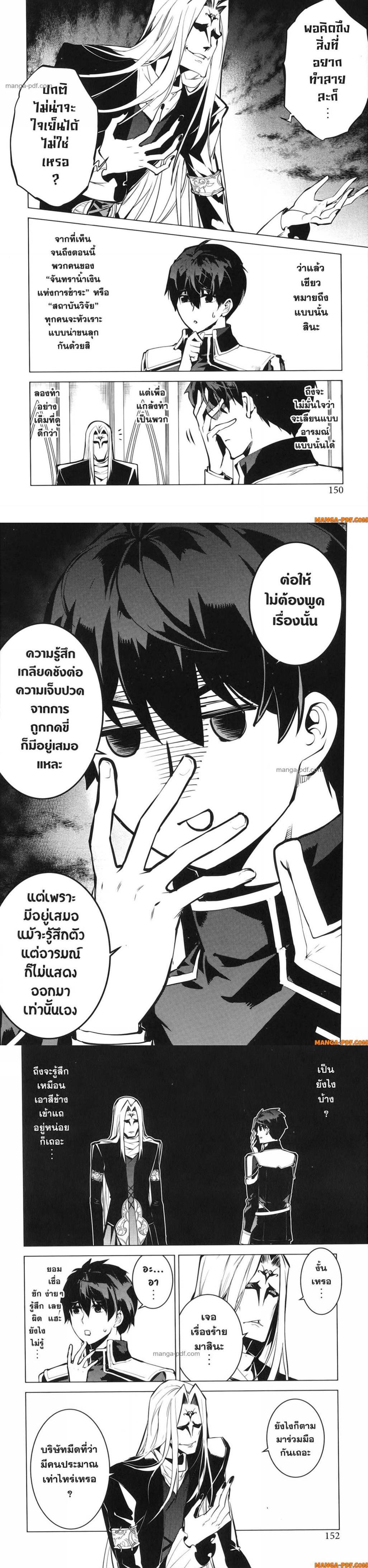 Manga-lc-com อ่านมังงะ อ่านการ์ตูน ออนไลน์ ฟรี Tensei Kenja no Isekai Life ตอนที่ 1 2 3 4 5 6 7 8 9 10 11 12 13 14 ฟรี ไม่มีโฆษณา Manga-lc - อ่าน มังงะ อ่าน การ์ตูน ออนไลน์ อ่านมังงะ ฟรี