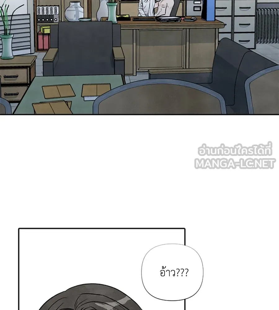 เหตุผลของคนไม่อยากอยู่ ตอนที่ 43 รูปที่ 3