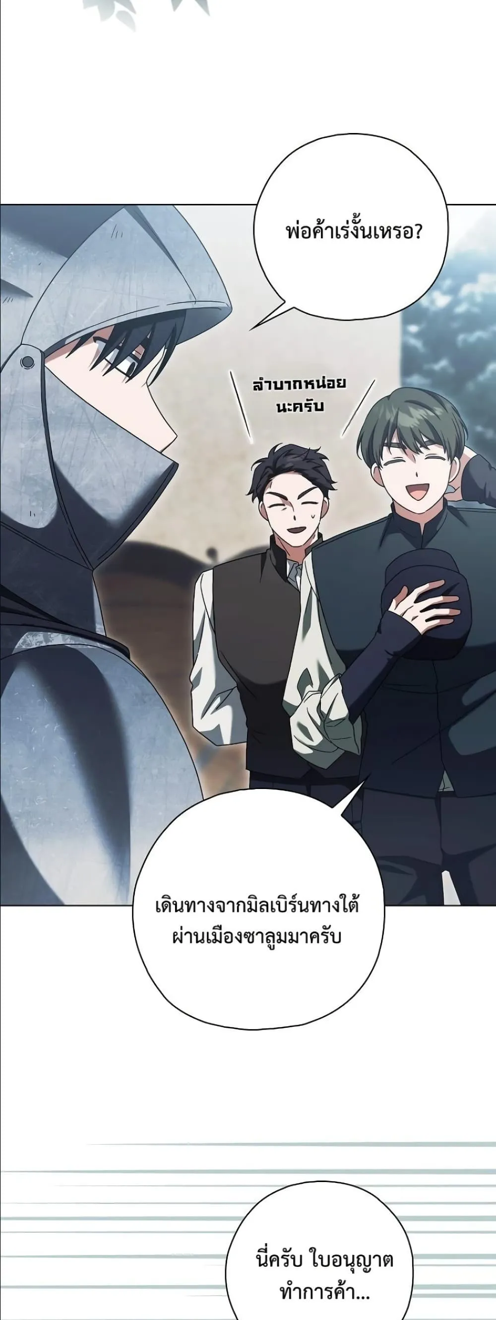 Manga-lc-com อ่านมังงะ อ่านการ์ตูน ออนไลน์ ฟรี Looking For The Villainess Contract Husband ตอนที่ 1 2 3 4 5 6 7 8 9 10 11 12 13 14 ฟรี ไม่มีโฆษณา Manga-lc - อ่าน มังงะ อ่าน การ์ตูน ออนไลน์ อ่านมังงะ ฟรี