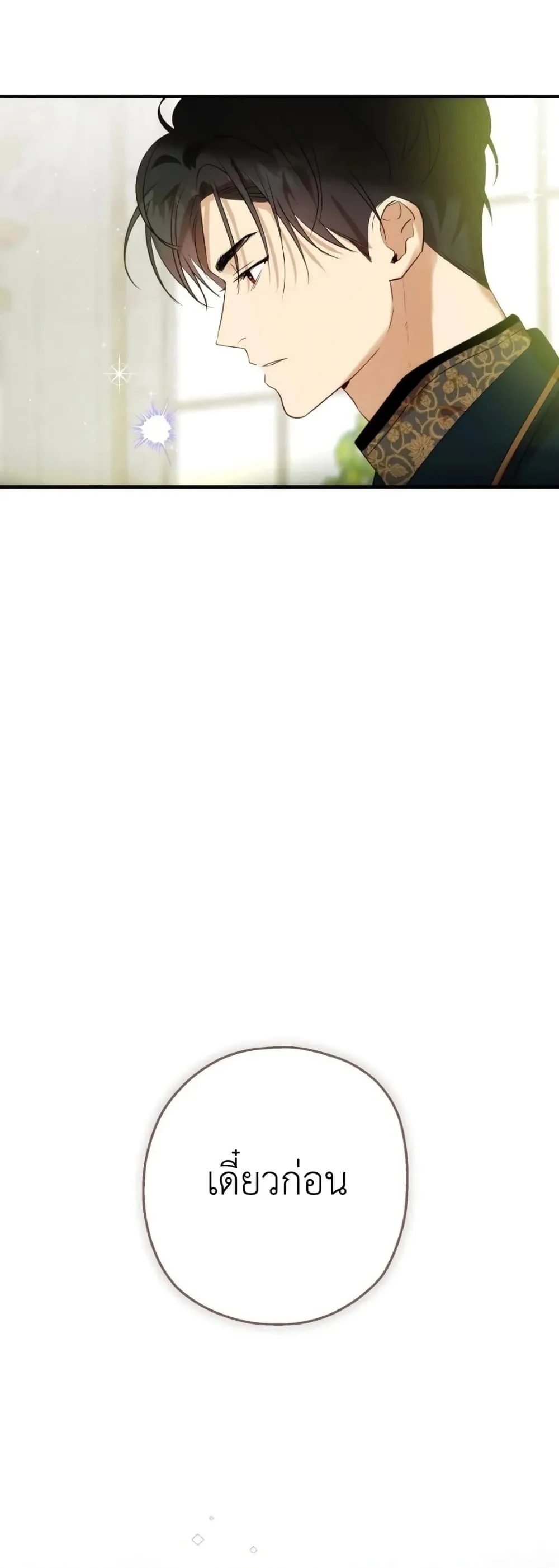 Manga-lc-com อ่านมังงะ อ่านการ์ตูน ออนไลน์ ฟรี How to Survive as the Daughter of the Emperor Who Killed Me ตอนที่ 1 2 3 4 5 6 7 8 9 10 11 12 13 14 ฟรี ไม่มีโฆษณา Manga-lc - อ่าน มังงะ อ่าน การ์ตูน ออนไลน์ อ่านมังงะ ฟรี