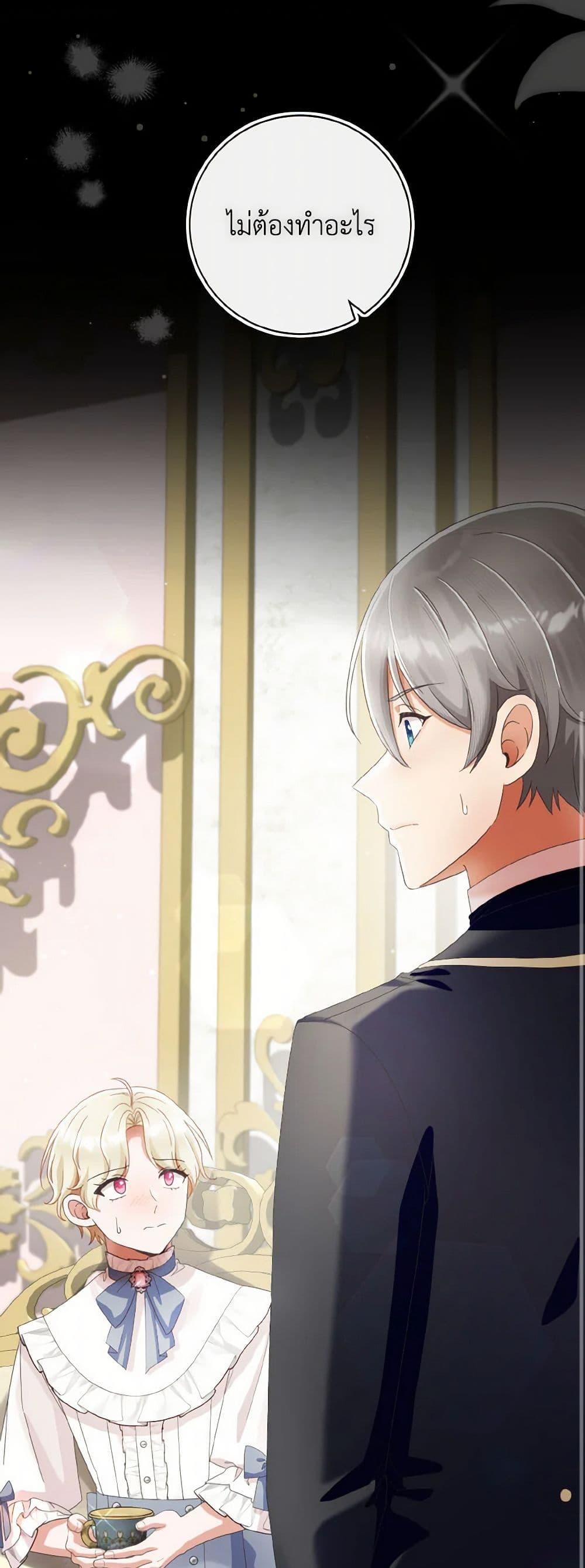 Manga-lc-com อ่านมังงะ อ่านการ์ตูน ออนไลน์ ฟรี I Will Remove Them From My Life ตอนที่ 1 2 3 4 5 6 7 8 9 10 11 12 13 14 ฟรี ไม่มีโฆษณา Manga-lc - อ่าน มังงะ อ่าน การ์ตูน ออนไลน์ อ่านมังงะ ฟรี