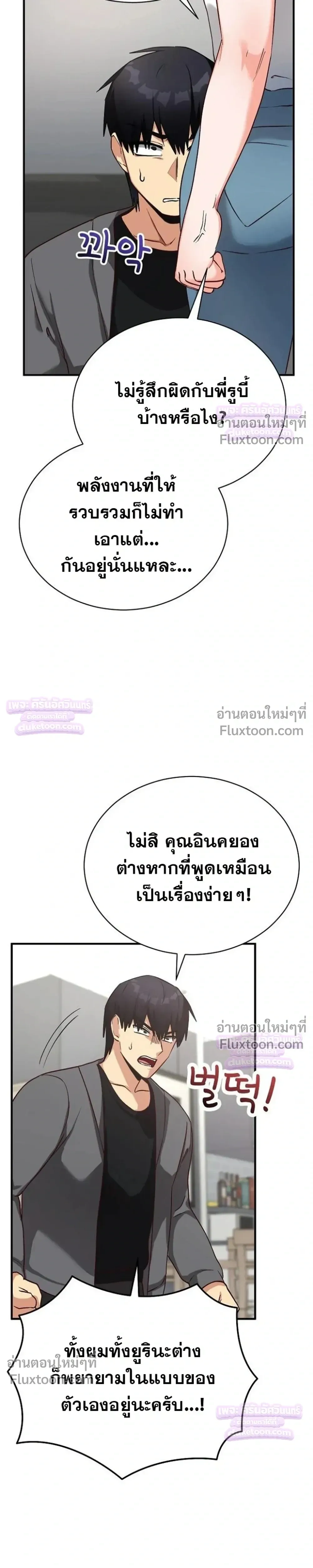 Doujin-Lc- อ่าน โดจิน มังฮวา เกาหลี ญี่ปุ่น จีน แปลไทย Saving My Magical Girl สาวน้อยเวทมนตร์ชอบโชว์ ตอนที่ 1 2 3 4 5 6 7 8 9 10 11 12 13 14 ฟรี ไม่มีโฆษณา อ่าน โดจิน Manhwa เกาหลี ญี่ปุ่น จีน เรามีครบ คัดมาให้เน้นๆ โดจิน 18+ รับประกันความฟินโดย  Doujin Lc