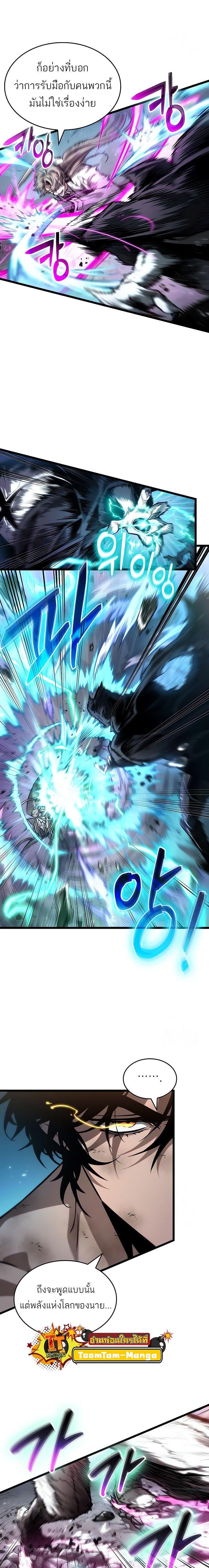 Manga-lc-com อ่านมังงะ อ่านการ์ตูน ออนไลน์ ฟรี The World After The End ตอนที่ 1 2 3 4 5 6 7 8 9 10 11 12 13 14 ฟรี ไม่มีโฆษณา Manga-lc - อ่าน มังงะ อ่าน การ์ตูน ออนไลน์ อ่านมังงะ ฟรี