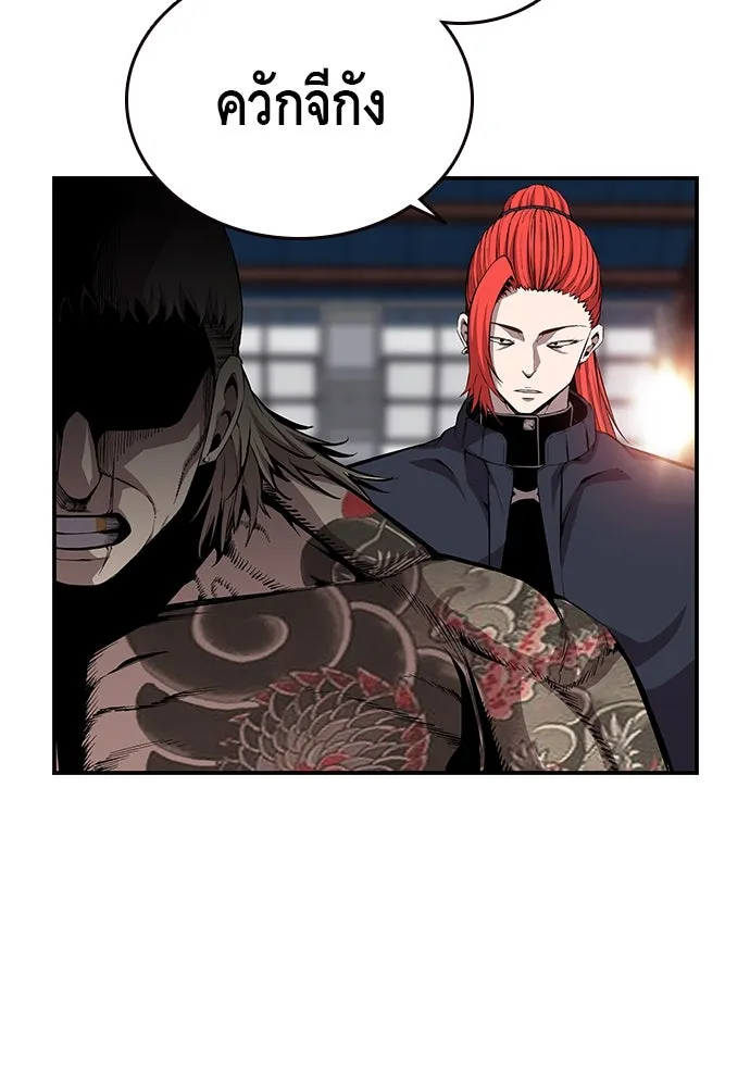 King Game ตอนที่ 43 ฉันจะฆ่ามันให้หมด รูปที่ 77