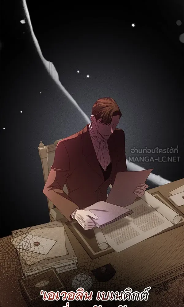ชีวิตนี้เพื่อเธอ ตอนที่ 26 รูปที่ 39