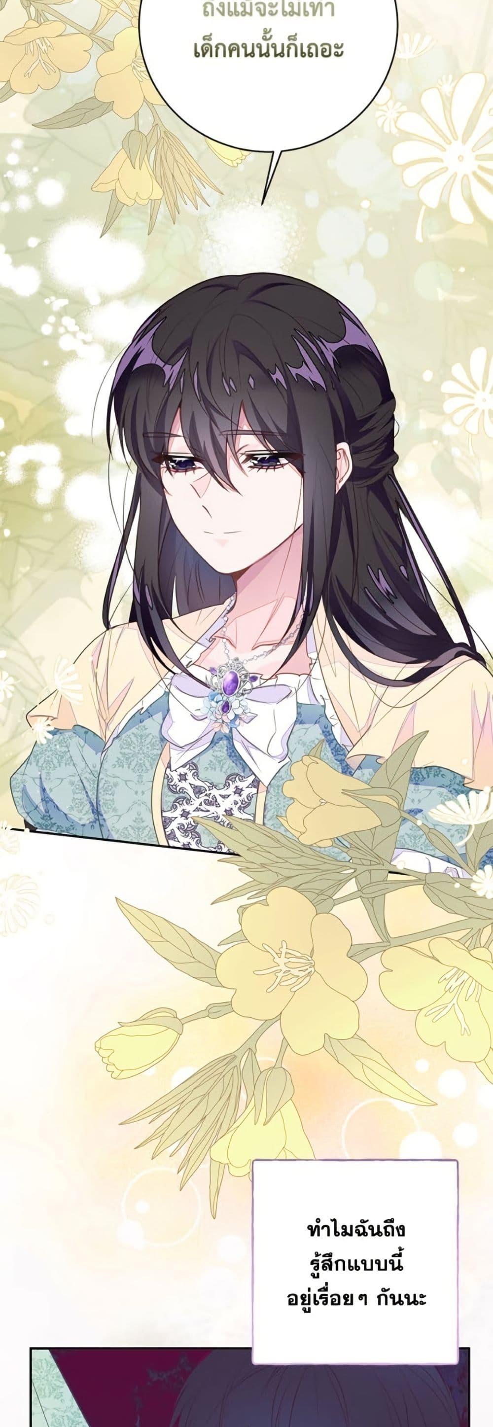 Manga-lc-com อ่านมังงะ อ่านการ์ตูน ออนไลน์ ฟรี The Bad Ending Of The Otome Game ตอนที่ 1 2 3 4 5 6 7 8 9 10 11 12 13 14 ฟรี ไม่มีโฆษณา Manga-lc - อ่าน มังงะ อ่าน การ์ตูน ออนไลน์ อ่านมังงะ ฟรี