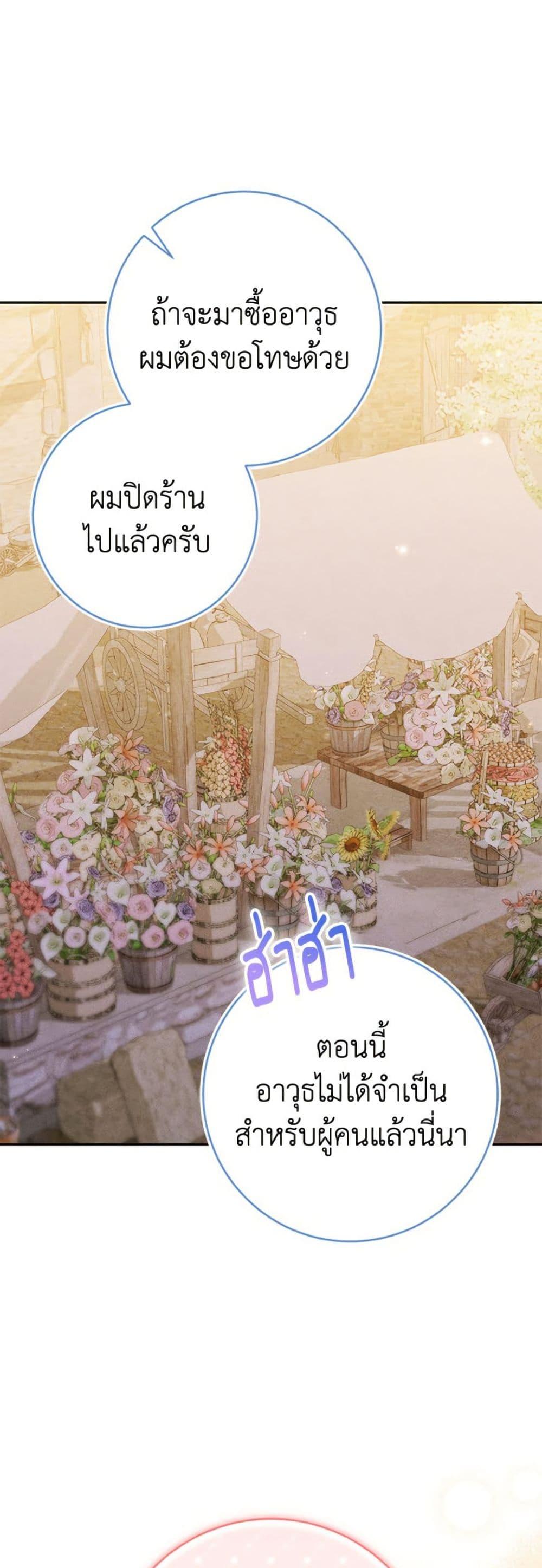 Manga-lc-com อ่านมังงะ อ่านการ์ตูน ออนไลน์ ฟรี Becoming the Lady of the Cursed Ducal House ตอนที่ 1 2 3 4 5 6 7 8 9 10 11 12 13 14 ฟรี ไม่มีโฆษณา Manga-lc - อ่าน มังงะ อ่าน การ์ตูน ออนไลน์ อ่านมังงะ ฟรี