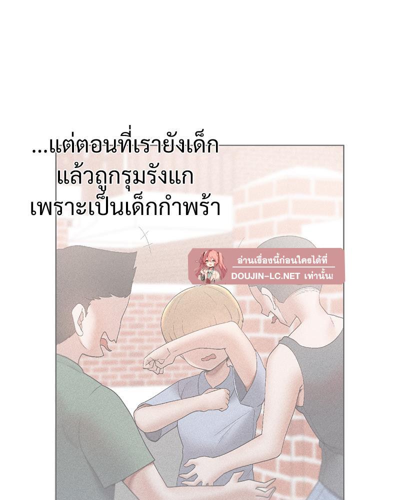 Doujin-Lc- อ่าน โดจิน มังฮวา เกาหลี ญี่ปุ่น จีน แปลไทย Family with Benefits ตอนที่ 1 2 3 4 5 6 7 8 9 10 11 12 13 14 ฟรี ไม่มีโฆษณา อ่าน โดจิน Manhwa เกาหลี ญี่ปุ่น จีน เรามีครบ คัดมาให้เน้นๆ โดจิน 18+ รับประกันความฟินโดย  Doujin Lc