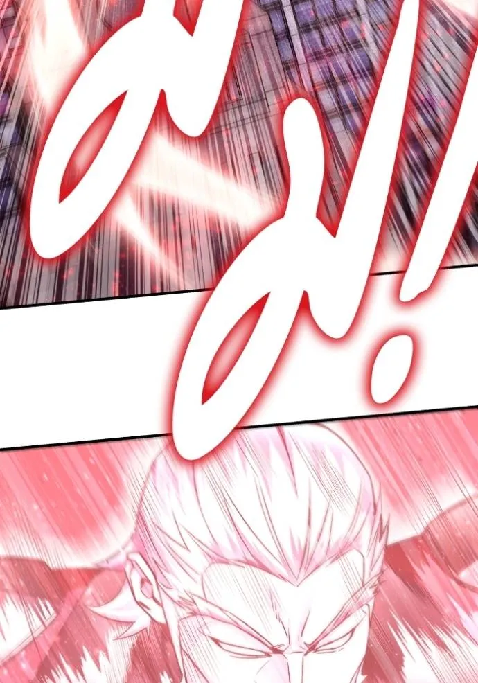 เกมของยอดมนุษย์ ตอนที่ 134 รูปที่ 61