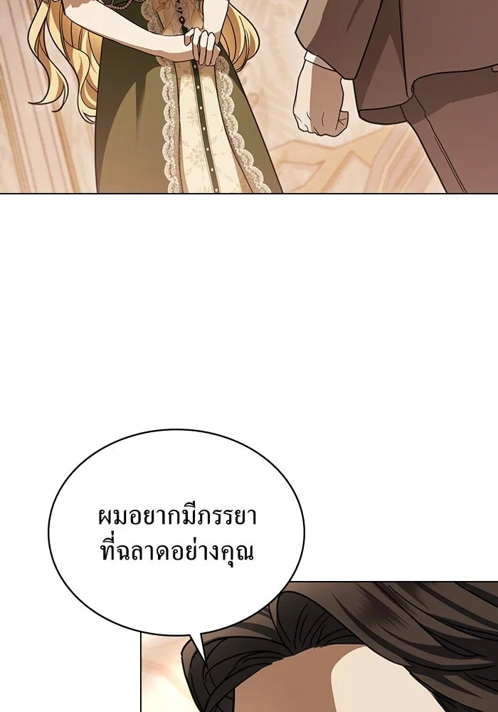 กู้ชีวิตลิขิตท่านเอิร์ล ตอนที่ 12 รูปที่ 28