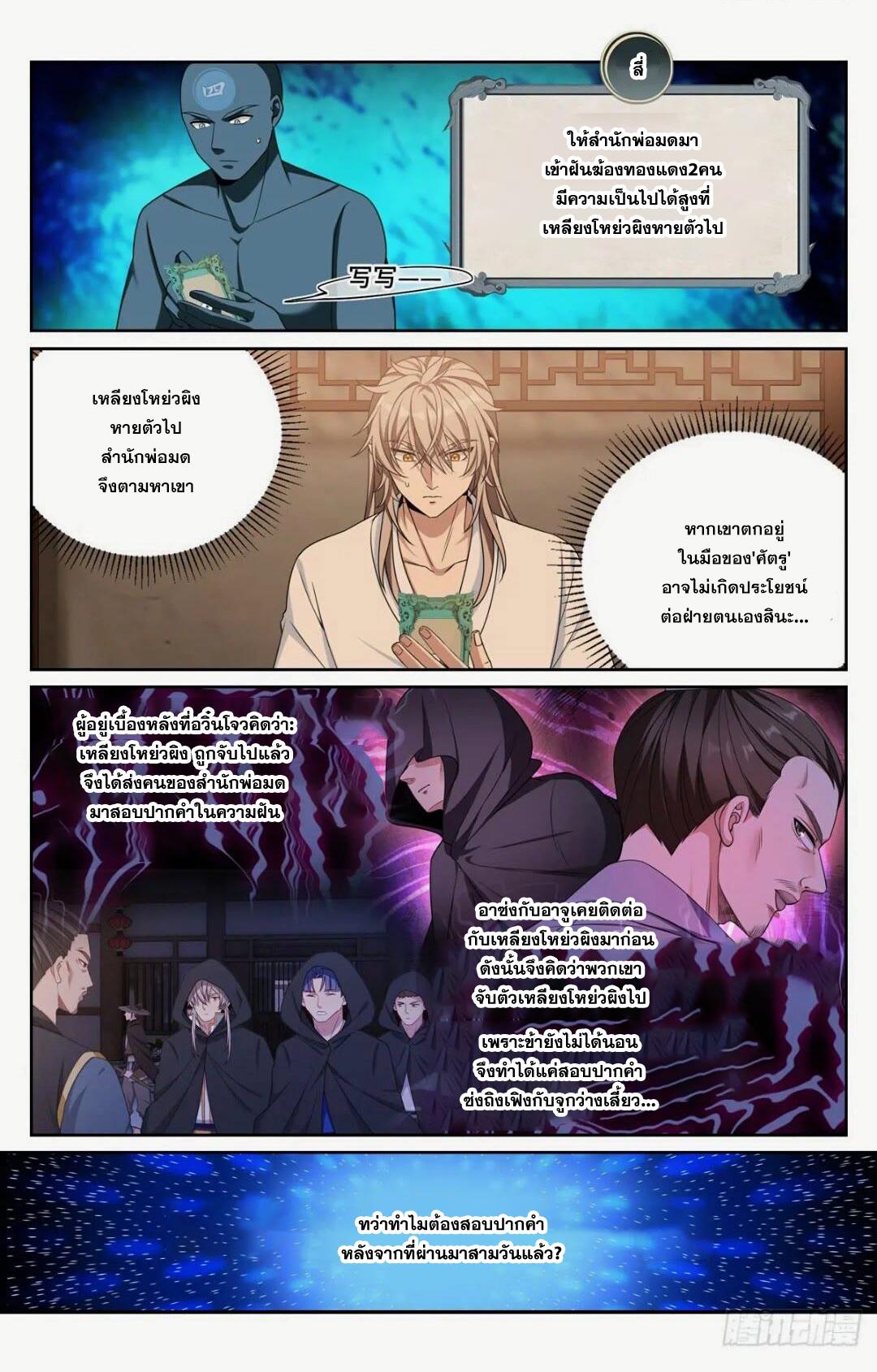 Manga-lc-com อ่านมังงะ อ่านการ์ตูน ออนไลน์ ฟรี Nightwatcher ตอนที่ 1 2 3 4 5 6 7 8 9 10 11 12 13 14 ฟรี ไม่มีโฆษณา Manga-lc - อ่าน มังงะ อ่าน การ์ตูน ออนไลน์ อ่านมังงะ ฟรี