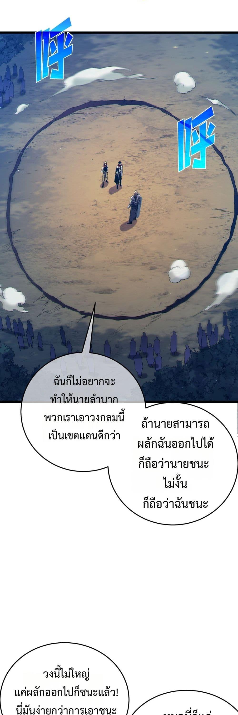 Manga-lc-com อ่านมังงะ อ่านการ์ตูน ออนไลน์ ฟรี MyPassiveSkil ตอนที่ 1 2 3 4 5 6 7 8 9 10 11 12 13 14 ฟรี ไม่มีโฆษณา Manga-lc - อ่าน มังงะ อ่าน การ์ตูน ออนไลน์ อ่านมังงะ ฟรี