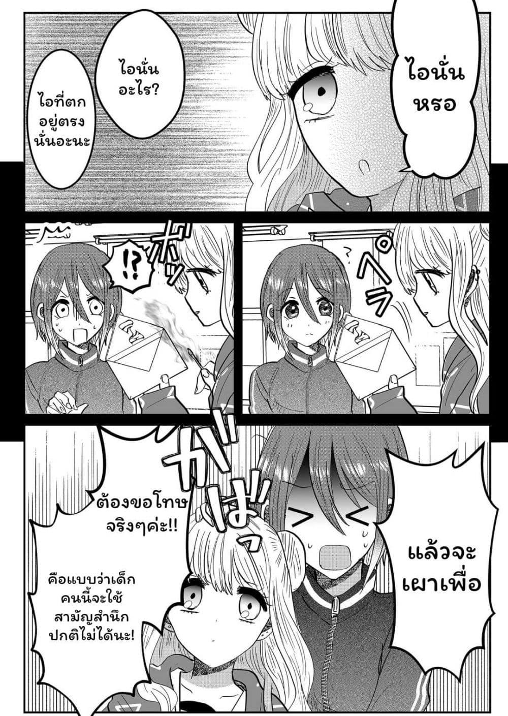 Manga-lc-com อ่านมังงะ อ่านการ์ตูน ออนไลน์ ฟรี Boku no Kanojo wa Kirei ni Warau ตอนที่ 1 2 3 4 5 6 7 8 9 10 11 12 13 14 ฟรี ไม่มีโฆษณา Manga-lc - อ่าน มังงะ อ่าน การ์ตูน ออนไลน์ อ่านมังงะ ฟรี