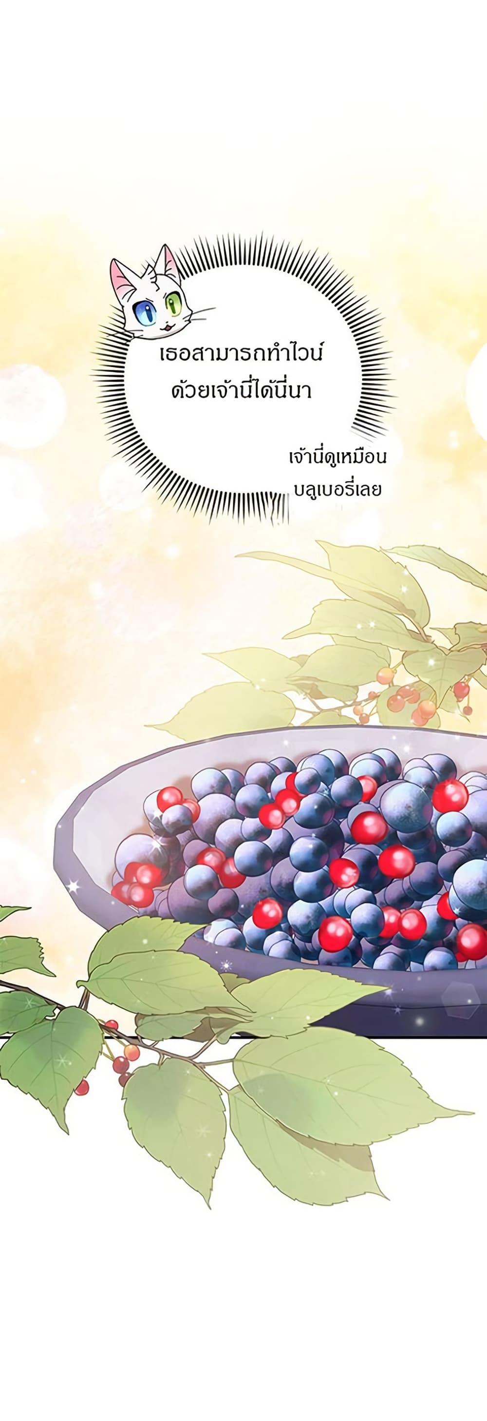 Manga-lc-com อ่านมังงะ อ่านการ์ตูน ออนไลน์ ฟรี I Became the Emperor’s Cat ตอนที่ 1 2 3 4 5 6 7 8 9 10 11 12 13 14 ฟรี ไม่มีโฆษณา Manga-lc - อ่าน มังงะ อ่าน การ์ตูน ออนไลน์ อ่านมังงะ ฟรี