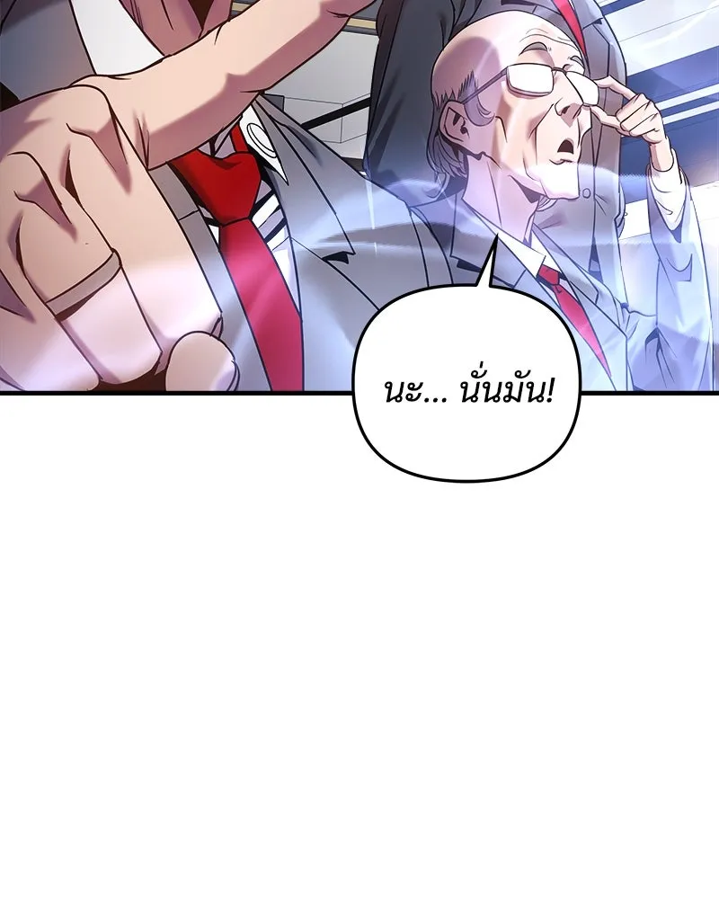 สัปดาห์นี้งดอัปตอนใหม่ ตอนที่ 3 รูปที่ 26