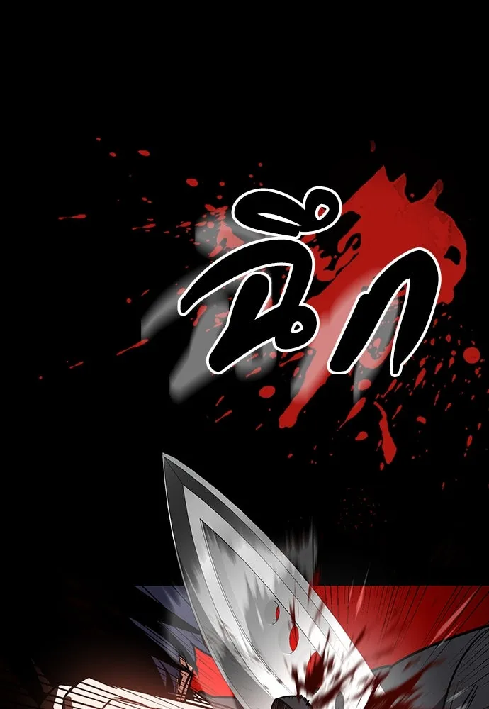 มือสังหารพันธุ์อมตะ ตอนที่ 48 รูปที่ 13