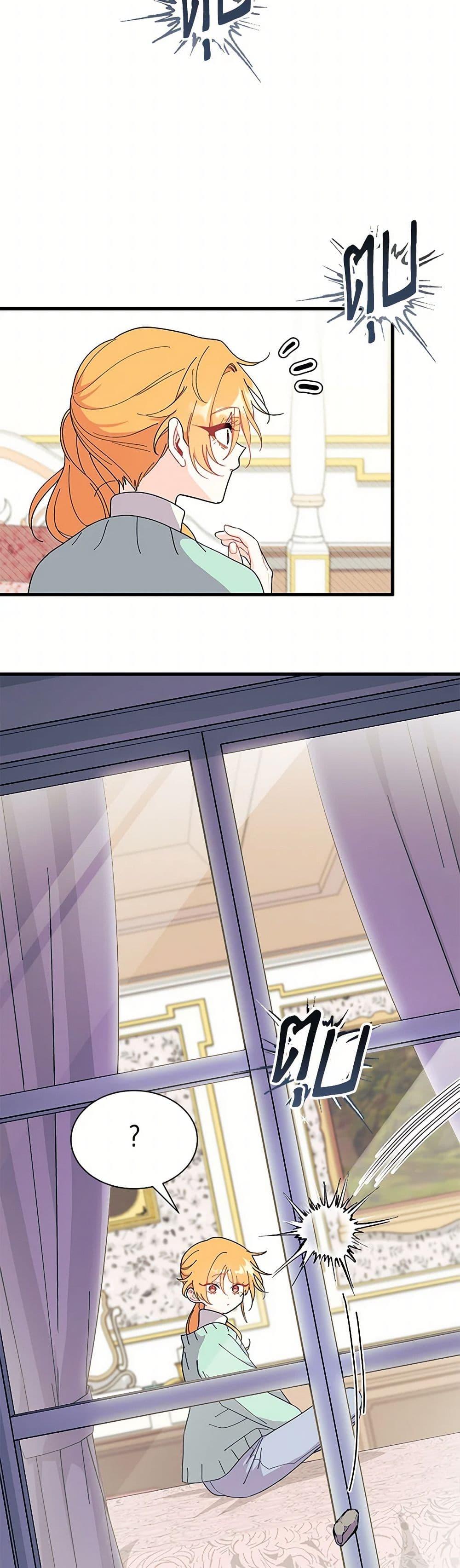 Manga-lc-com อ่านมังงะ อ่านการ์ตูน ออนไลน์ ฟรี I Don’t Want To Be a Magpie Bridge ตอนที่ 1 2 3 4 5 6 7 8 9 10 11 12 13 14 ฟรี ไม่มีโฆษณา Manga-lc - อ่าน มังงะ อ่าน การ์ตูน ออนไลน์ อ่านมังงะ ฟรี