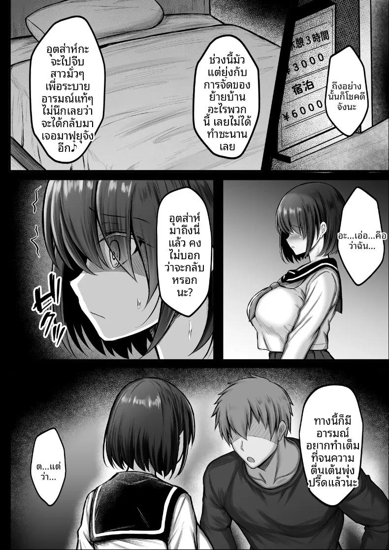Doujin-Lc- อ่าน โดจิน มังฮวา เกาหลี ญี่ปุ่น จีน แปลไทย เธอถูกกำหนดชะตาไว้ตั้งแต่แรกเเล้ว (Kanna) ตอนที่ 1 2 3 4 5 6 7 8 9 10 11 12 13 14 ฟรี ไม่มีโฆษณา อ่าน โดจิน Manhwa เกาหลี ญี่ปุ่น จีน เรามีครบ คัดมาให้เน้นๆ โดจิน 18+ รับประกันความฟินโดย  Doujin Lc