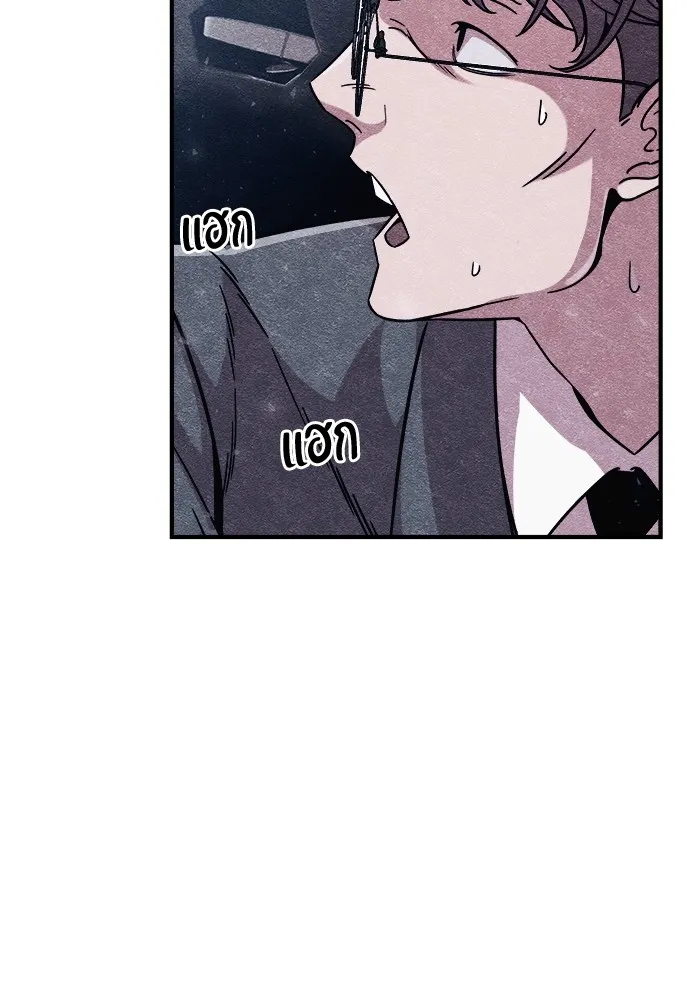 Zombie X Slasher ตอนที่ 3 รูปที่ 101