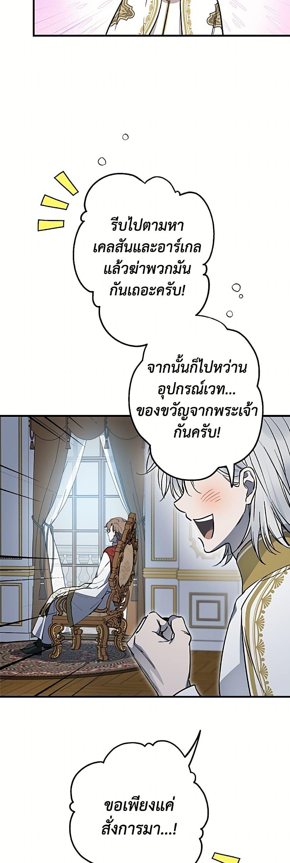 Manga-lc-com อ่านมังงะ อ่านการ์ตูน ออนไลน์ ฟรี The Strongest Characters in the World are Obsessed With Me ตอนที่ 1 2 3 4 5 6 7 8 9 10 11 12 13 14 ฟรี ไม่มีโฆษณา Manga-lc - อ่าน มังงะ อ่าน การ์ตูน ออนไลน์ อ่านมังงะ ฟรี