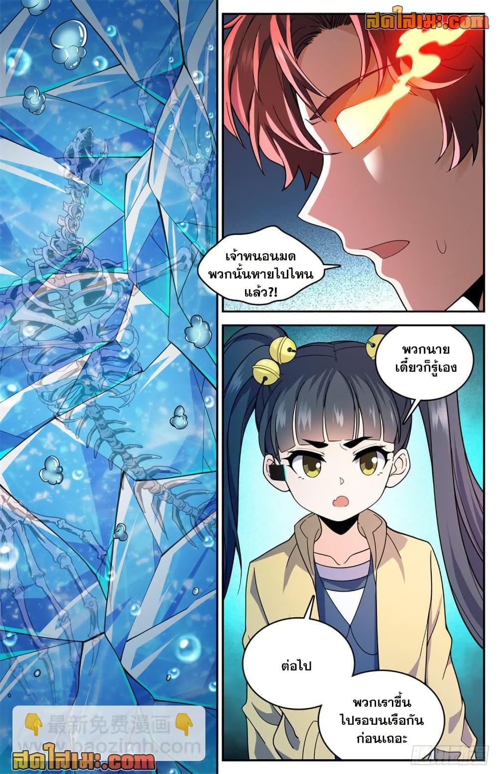 Manga-lc-com อ่านมังงะ อ่านการ์ตูน ออนไลน์ ฟรี Versatile Mage จอมเวทย์เต็มพิกัด ตอนที่ 1 2 3 4 5 6 7 8 9 10 11 12 13 14 ฟรี ไม่มีโฆษณา Manga-lc - อ่าน มังงะ อ่าน การ์ตูน ออนไลน์ อ่านมังงะ ฟรี