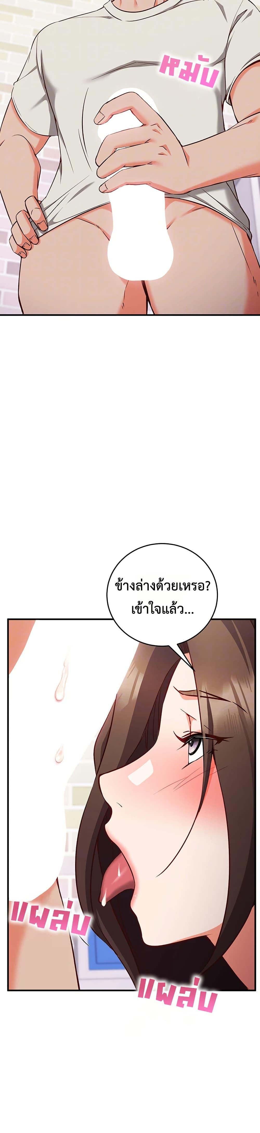 Doujin-Lc- อ่าน โดจิน มังฮวา เกาหลี ญี่ปุ่น จีน แปลไทย Mind Control ตอนที่ 1 2 3 4 5 6 7 8 9 10 11 12 13 14 ฟรี ไม่มีโฆษณา อ่าน โดจิน Manhwa เกาหลี ญี่ปุ่น จีน เรามีครบ คัดมาให้เน้นๆ โดจิน 18+ รับประกันความฟินโดย  Doujin Lc
