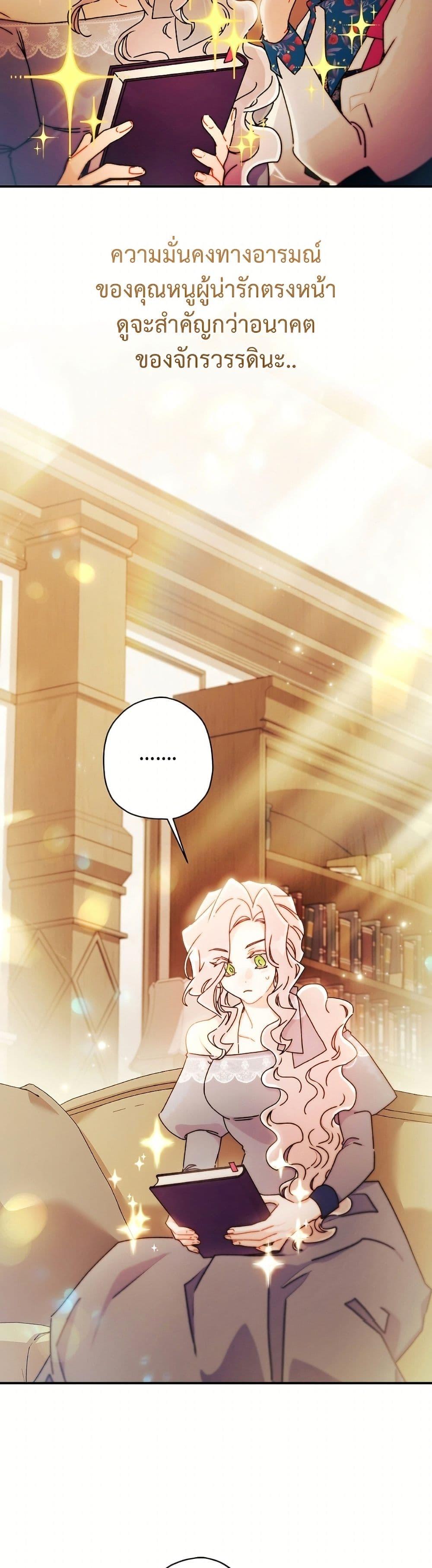 Manga-lc-com อ่านมังงะ อ่านการ์ตูน ออนไลน์ ฟรี I Became the Male Lead’s Adopted Daughter ตอนที่ 1 2 3 4 5 6 7 8 9 10 11 12 13 14 ฟรี ไม่มีโฆษณา Manga-lc - อ่าน มังงะ อ่าน การ์ตูน ออนไลน์ อ่านมังงะ ฟรี