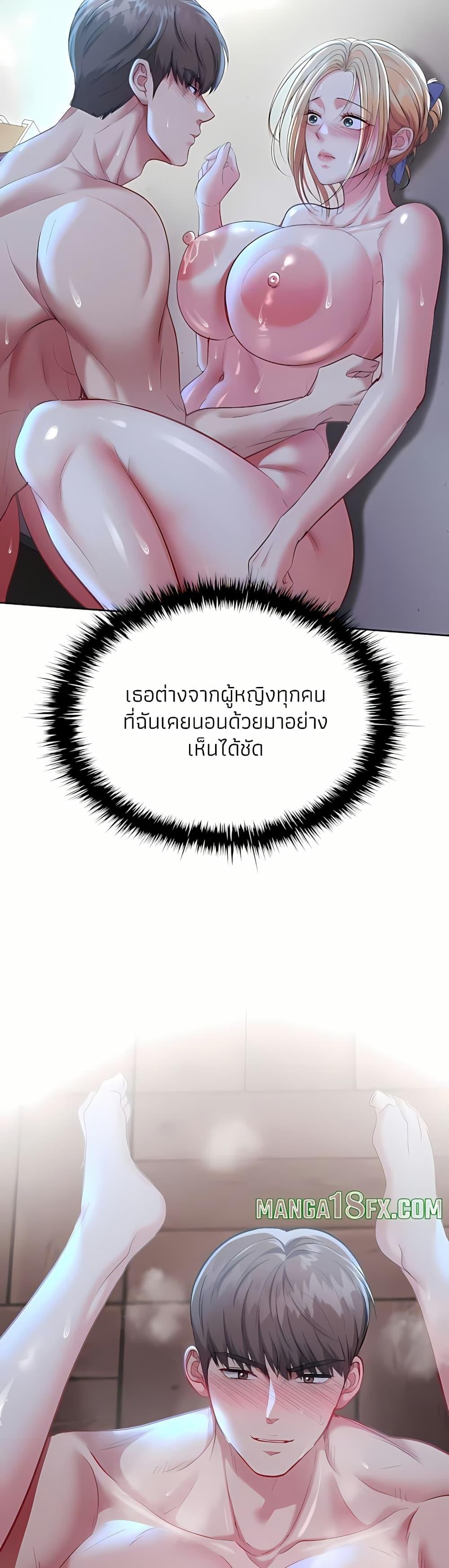 Doujin-Lc- อ่าน โดจิน มังฮวา เกาหลี ญี่ปุ่น จีน แปลไทย Sexy Dessert ตอนที่ 1 2 3 4 5 6 7 8 9 10 11 12 13 14 ฟรี ไม่มีโฆษณา อ่าน โดจิน Manhwa เกาหลี ญี่ปุ่น จีน เรามีครบ คัดมาให้เน้นๆ โดจิน 18+ รับประกันความฟินโดย  Doujin Lc