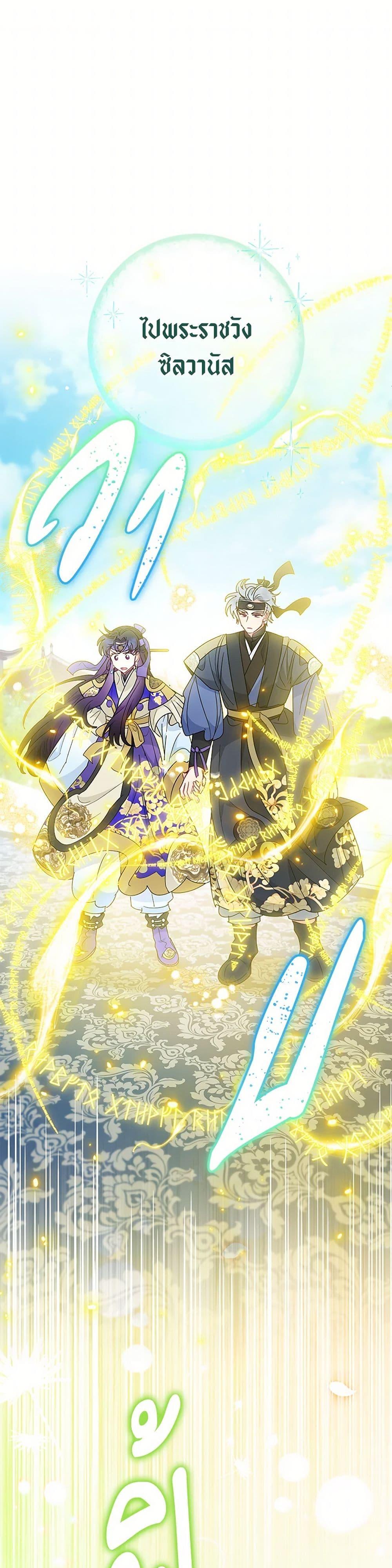 Manga-lc-com อ่านมังงะ อ่านการ์ตูน ออนไลน์ ฟรี The Baby Concubine Wants to Live Quietly ตอนที่ 1 2 3 4 5 6 7 8 9 10 11 12 13 14 ฟรี ไม่มีโฆษณา Manga-lc - อ่าน มังงะ อ่าน การ์ตูน ออนไลน์ อ่านมังงะ ฟรี