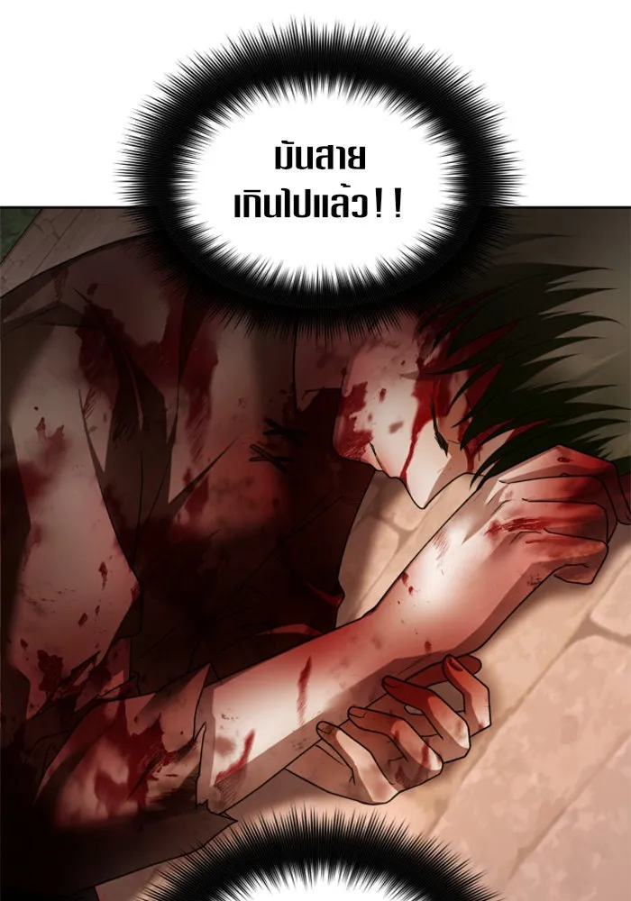 ชิงชีวิตพลิกลิขิตชะตา ตอนที่ 100. ผู้คนก็เป็นแค่เพียงตัวเลข รูปที่ 166