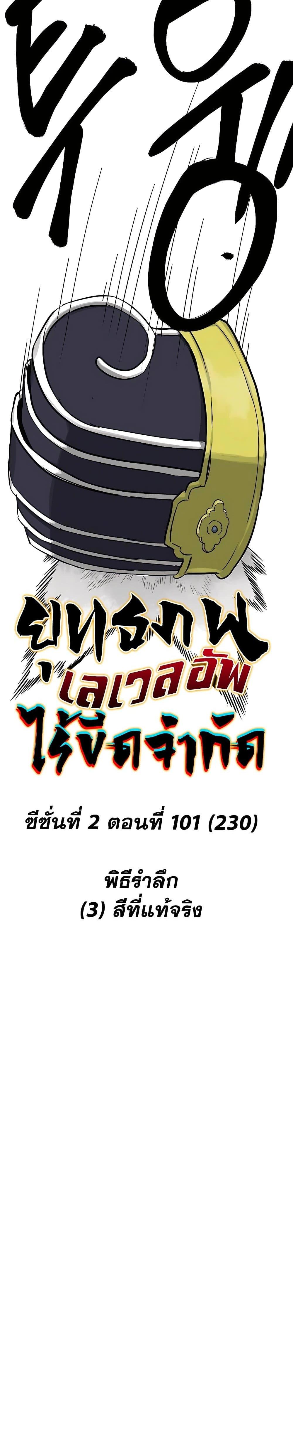 Manga-lc-com อ่านมังงะ อ่านการ์ตูน ออนไลน์ ฟรี Infinite Level Up in Murim ตอนที่ 1 2 3 4 5 6 7 8 9 10 11 12 13 14 ฟรี ไม่มีโฆษณา Manga-lc - อ่าน มังงะ อ่าน การ์ตูน ออนไลน์ อ่านมังงะ ฟรี