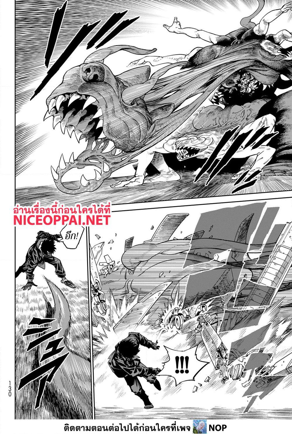 Manga-lc-com อ่านมังงะ อ่านการ์ตูน ออนไลน์ ฟรี Versus ตอนที่ 1 2 3 4 5 6 7 8 9 10 11 12 13 14 ฟรี ไม่มีโฆษณา Manga-lc - อ่าน มังงะ อ่าน การ์ตูน ออนไลน์ อ่านมังงะ ฟรี