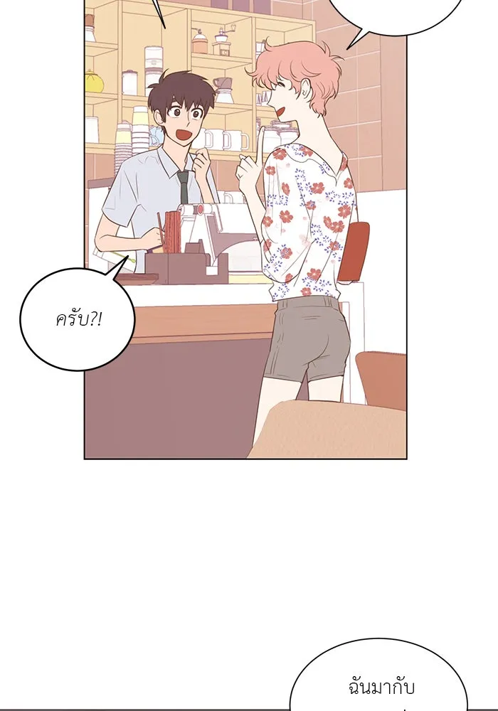 อย่าล้อเล่นกับหัวใจ ตอนที่ 50 รูปที่ 41