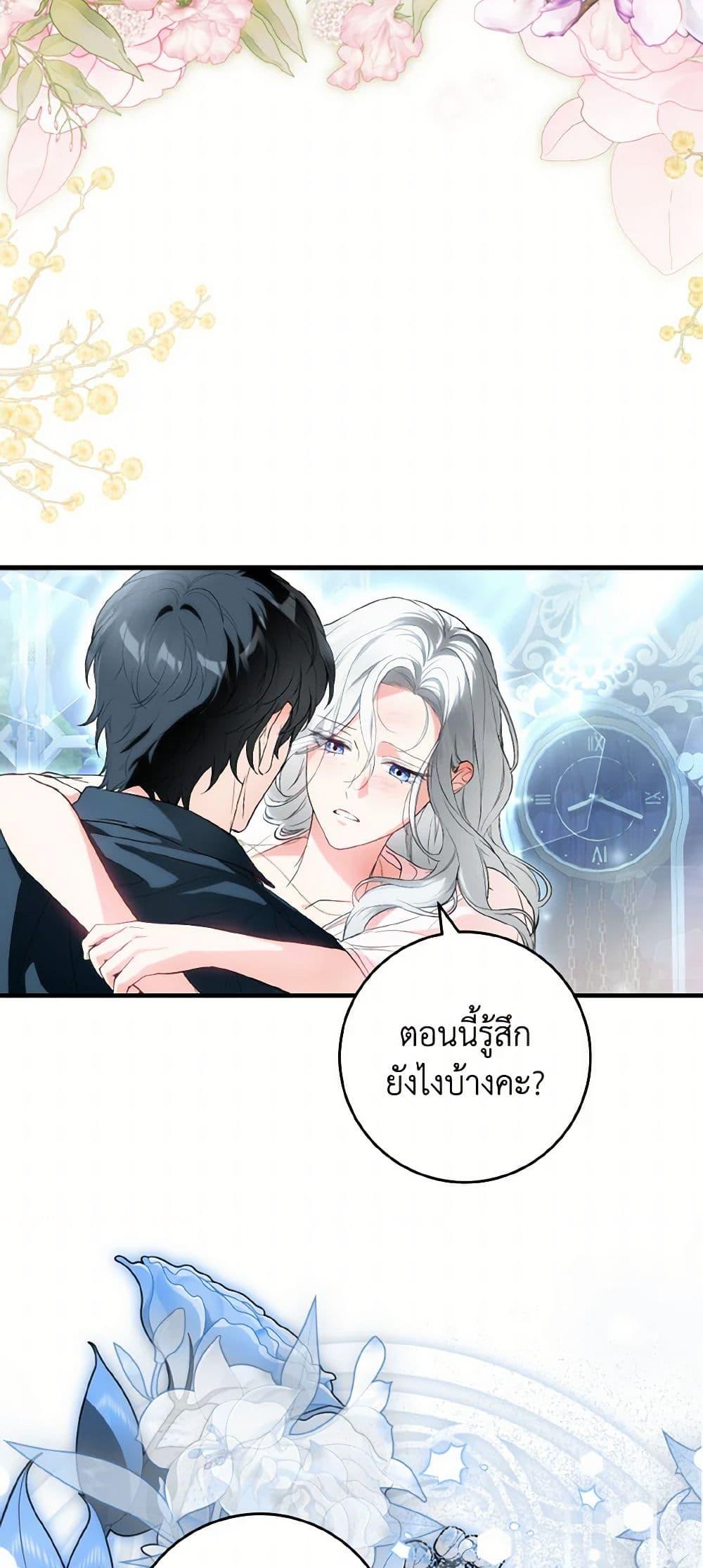 Manga-lc-com อ่านมังงะ อ่านการ์ตูน ออนไลน์ ฟรี The Heroine Wants Me As Her Sister-in-Law ตอนที่ 1 2 3 4 5 6 7 8 9 10 11 12 13 14 ฟรี ไม่มีโฆษณา Manga-lc - อ่าน มังงะ อ่าน การ์ตูน ออนไลน์ อ่านมังงะ ฟรี