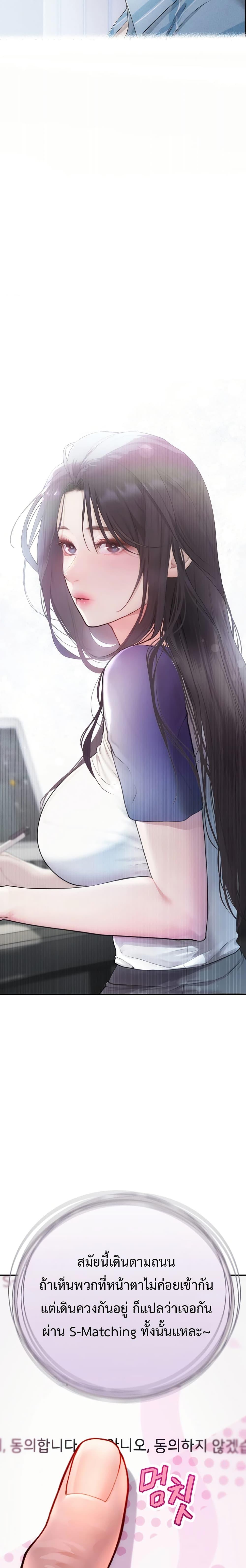 Doujin-Lc- อ่าน โดจิน มังฮวา เกาหลี ญี่ปุ่น จีน แปลไทย S Matching ตอนที่ 1 2 3 4 5 6 7 8 9 10 11 12 13 14 ฟรี ไม่มีโฆษณา อ่าน โดจิน Manhwa เกาหลี ญี่ปุ่น จีน เรามีครบ คัดมาให้เน้นๆ โดจิน 18+ รับประกันความฟินโดย  Doujin Lc