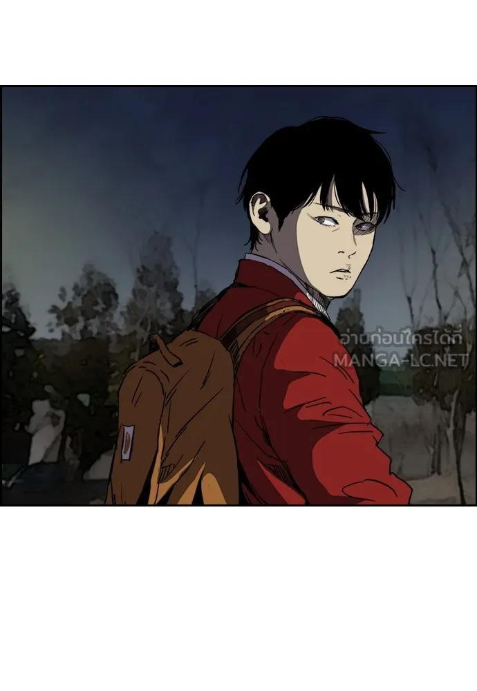 ปั่นสู้ฝันbrWind Breaker ตอนที่ 66 รูปที่ 3