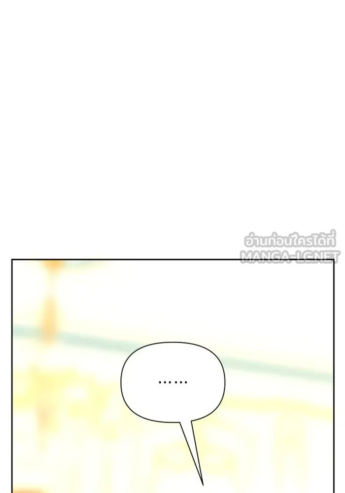 ชิงชีวิตพลิกลิขิตชะตา ตอนที่ 96. ตั้งใจที่จะเป็นจักรพรรดิ รูปที่ 57