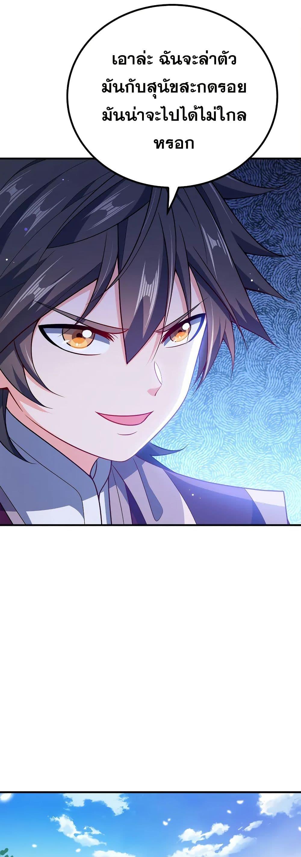 Manga-lc-com อ่านมังงะ อ่านการ์ตูน ออนไลน์ ฟรี My Wife is Actually the Future Tyrant Empress ตอนที่ 1 2 3 4 5 6 7 8 9 10 11 12 13 14 ฟรี ไม่มีโฆษณา Manga-lc - อ่าน มังงะ อ่าน การ์ตูน ออนไลน์ อ่านมังงะ ฟรี