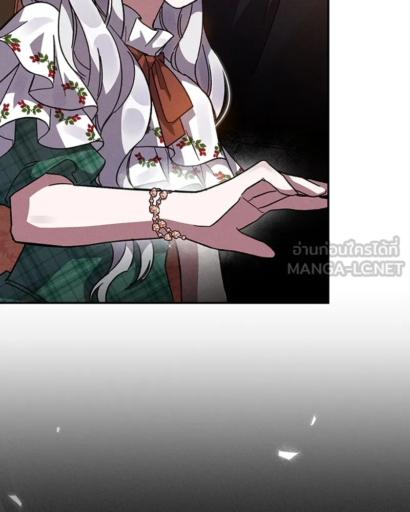 โอ้ ศัตรูที่รัก ตอนที่ 14 รูปที่ 111