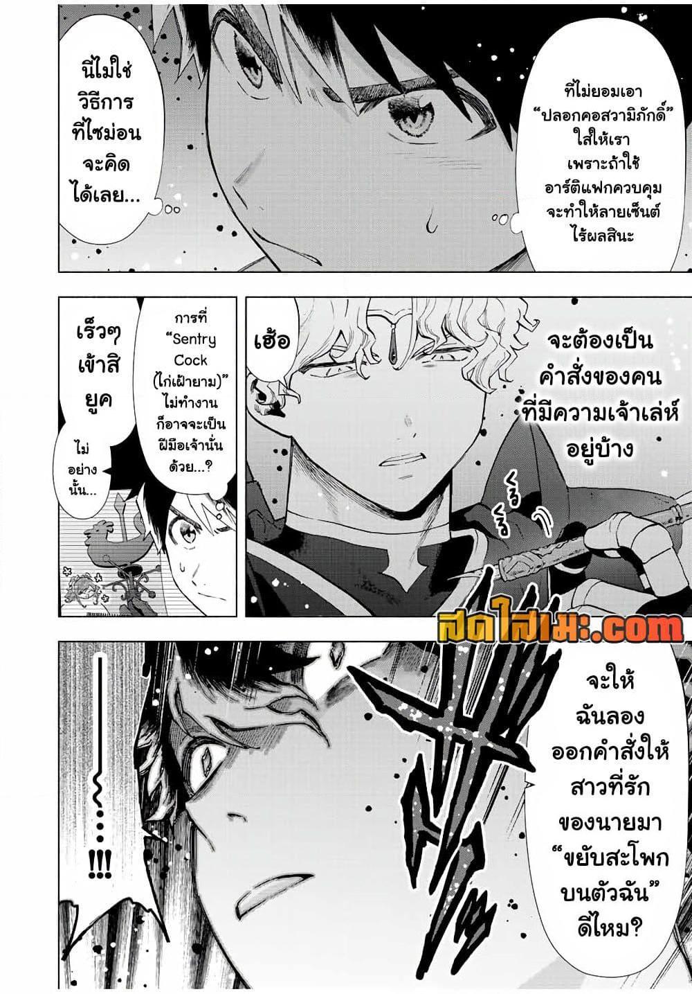Manga-lc-com อ่านมังงะ อ่านการ์ตูน ออนไลน์ ฟรี A Rank Party wo Ridatsu Shita Ore wa, Moto Oshiego Tachi to Meikyuu Shinbu wo Mezasu ตอนที่ 1 2 3 4 5 6 7 8 9 10 11 12 13 14 ฟรี ไม่มีโฆษณา Manga-lc - อ่าน มังงะ อ่าน การ์ตูน ออนไลน์ อ่านมังงะ ฟรี