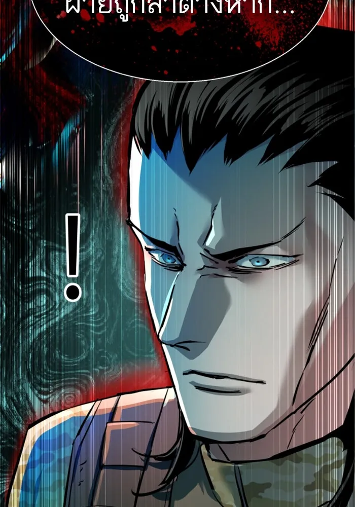 พี่ชายสายบอดี้การ์ด ตอนที่ 251 รูปที่ 109