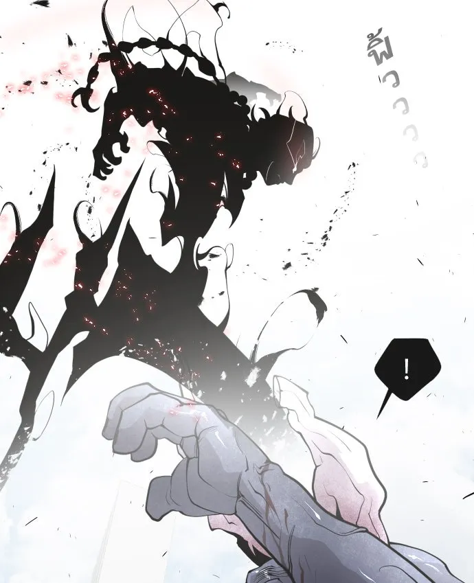 ยุคแห่งยอดมนุษย์ ตอนที่ 73 รูปที่ 19