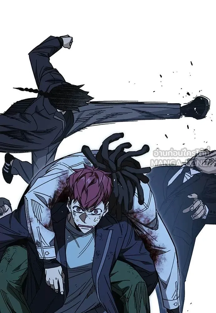 Study Group ตอนที่ 304 รูปที่ 22