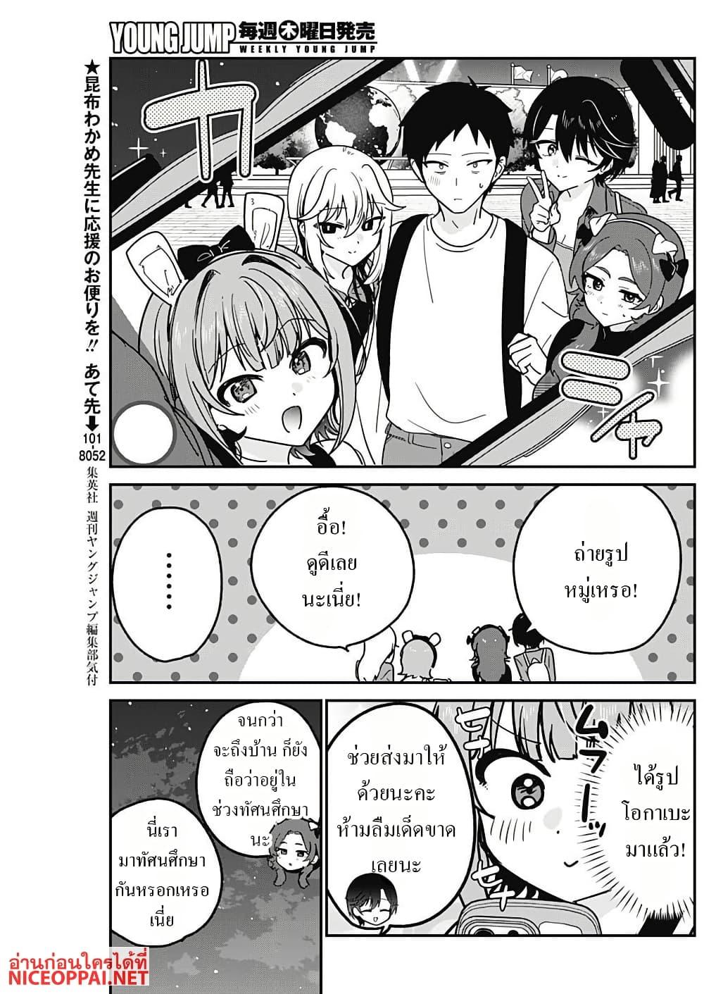 Manga-lc-com อ่านมังงะ อ่านการ์ตูน ออนไลน์ ฟรี Watashi no Koto Suki ja Nakatta no ka yo! ตอนที่ 1 2 3 4 5 6 7 8 9 10 11 12 13 14 ฟรี ไม่มีโฆษณา Manga-lc - อ่าน มังงะ อ่าน การ์ตูน ออนไลน์ อ่านมังงะ ฟรี