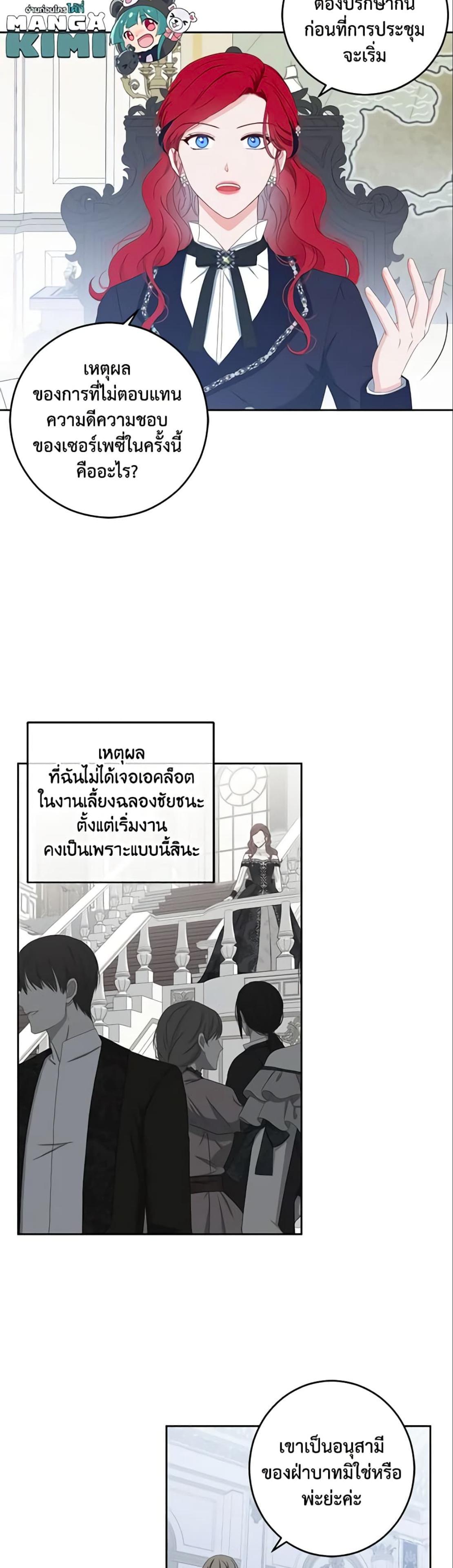 Manga-lc-com อ่านมังงะ อ่านการ์ตูน ออนไลน์ ฟรี I Fell into a Reverse Harem Game! ตอนที่ 1 2 3 4 5 6 7 8 9 10 11 12 13 14 ฟรี ไม่มีโฆษณา Manga-lc - อ่าน มังงะ อ่าน การ์ตูน ออนไลน์ อ่านมังงะ ฟรี